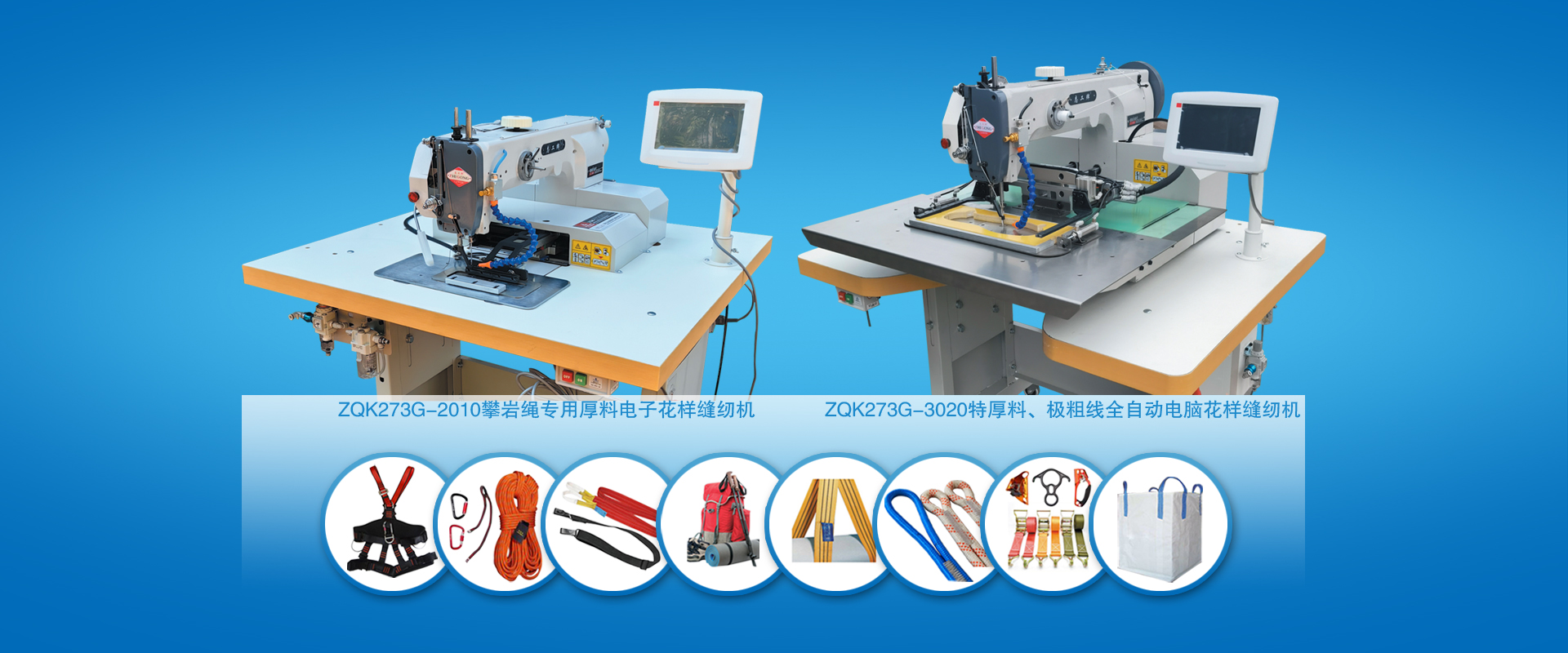 自助售賣機(jī)柜